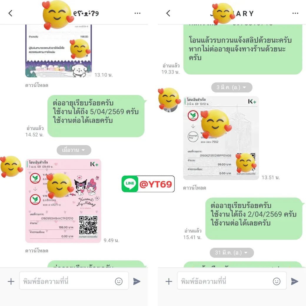 รีวิวลูกค้า Youtube Premium