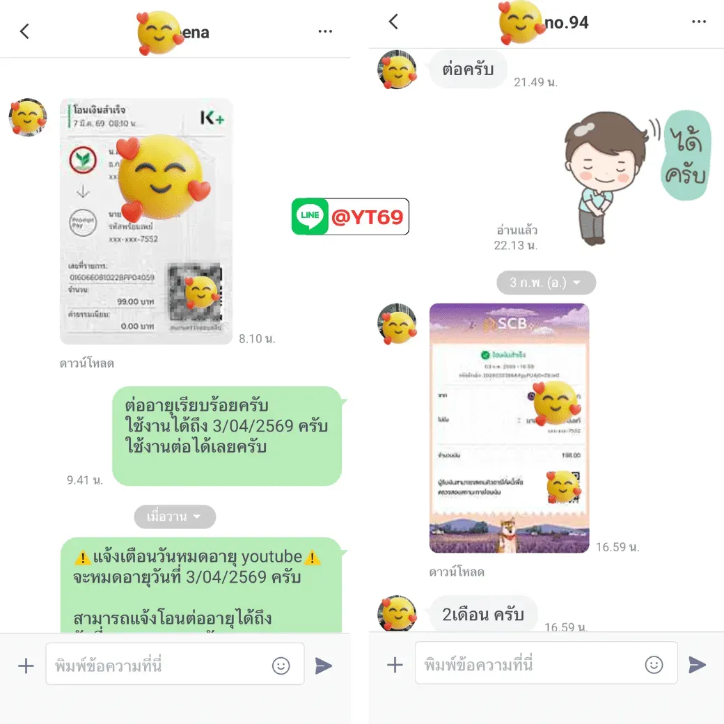 รีวิวลูกค้า Youtube Premium